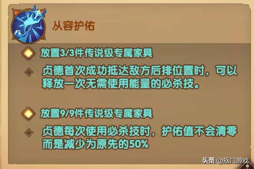 剑与远征贞德是谁,剑与远征贞德能替代亚瑟吗