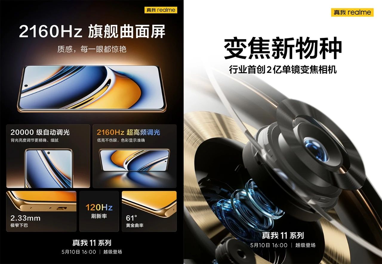 华为Mate60外观渲染图曝光；荣耀MagicV2将是最薄折叠机