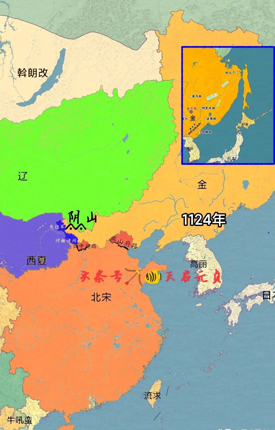 宋朝巅峰版图vs金朝巅峰版图,鼎盛时期的金朝