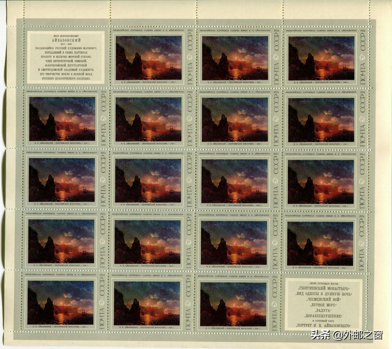 三俗邮票最新行情,三俗邮票火爆