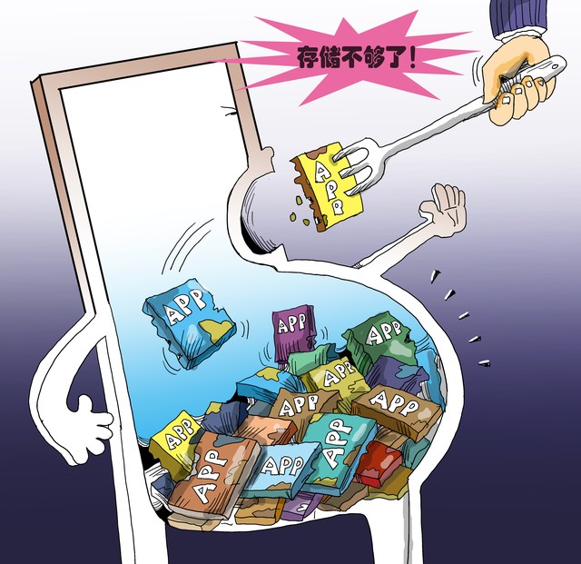 手机探索寻物,手机内存和内存容量有什么区别