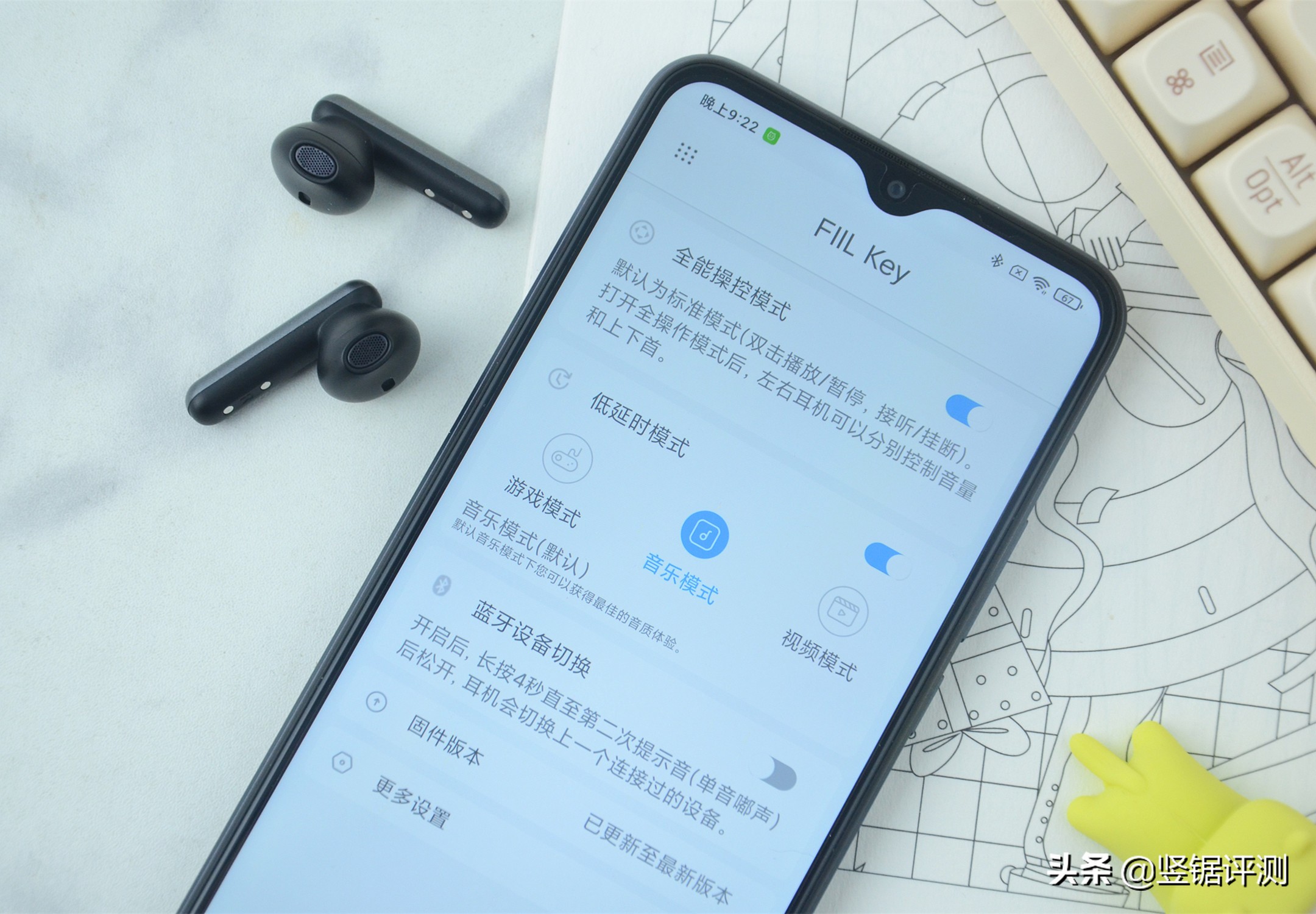 fiil蓝牙耳机测评排名,fiilkeypro真无线蓝牙耳机评测