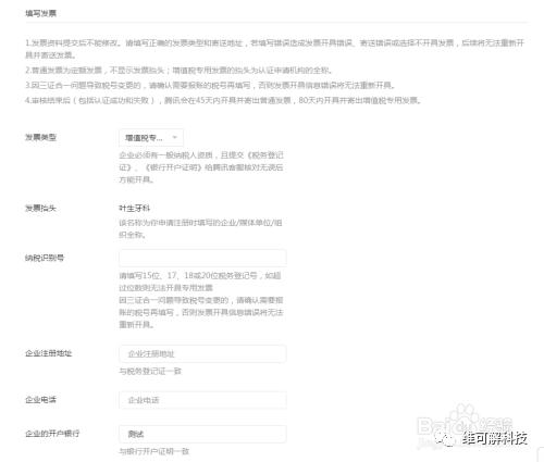 微信小程序社保认证在哪认证,湘税社保微信小程序怎么认证