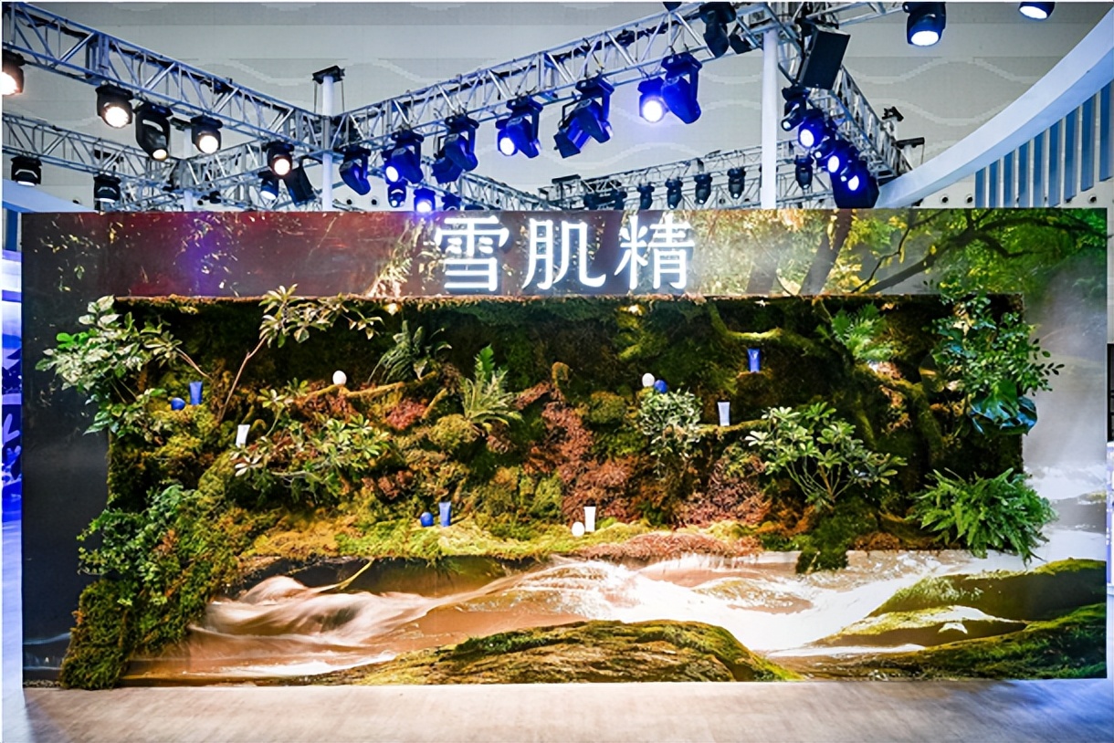 首秀！高丝集团参展第二届国际消费品博览会