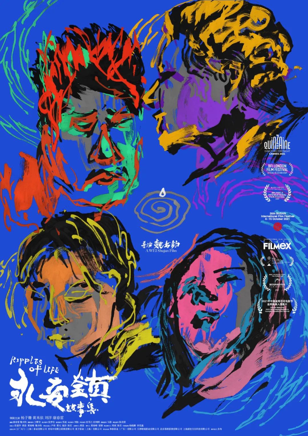 09年最期待的华语电影,最期待的华语电影