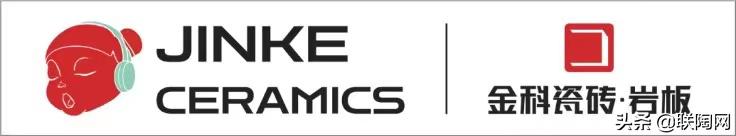 广东佛山十大瓷砖品牌金科,盛典高光时刻