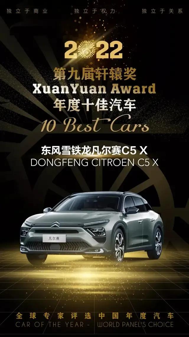 512地震雪铁龙凯旋,雪铁龙凯旋汶川地震