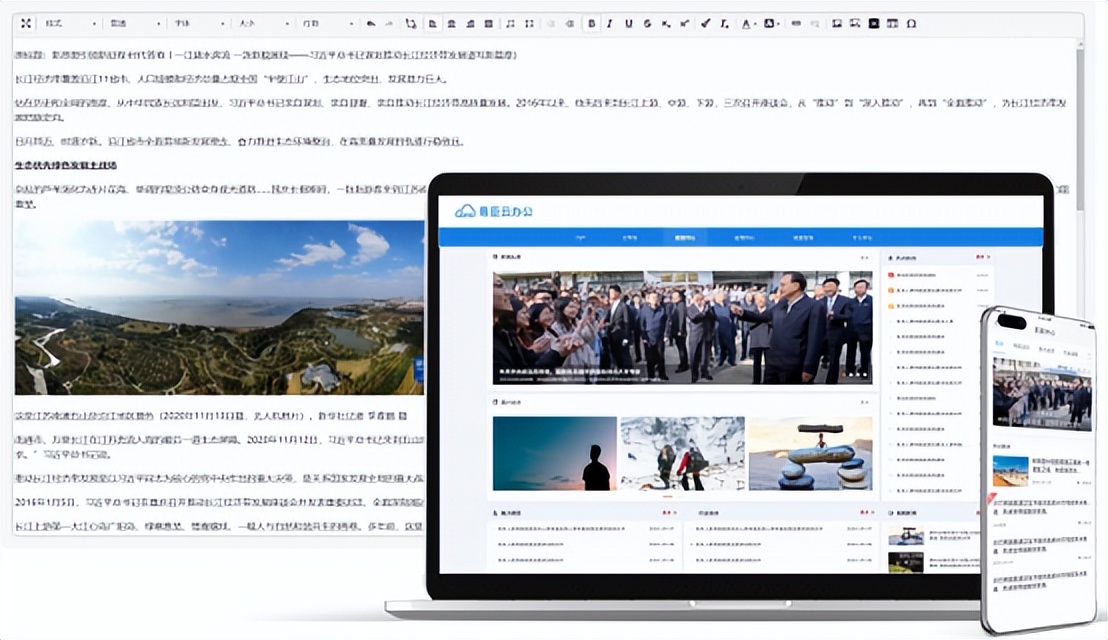 大型国央企/市政数字化建设与升级，看易臣方案6大场景