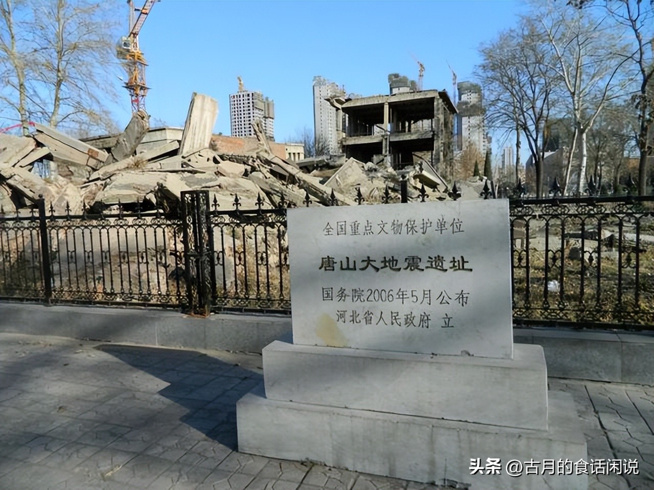 唐山大地震之前有预测吗,唐山大地震事先预测到的吗