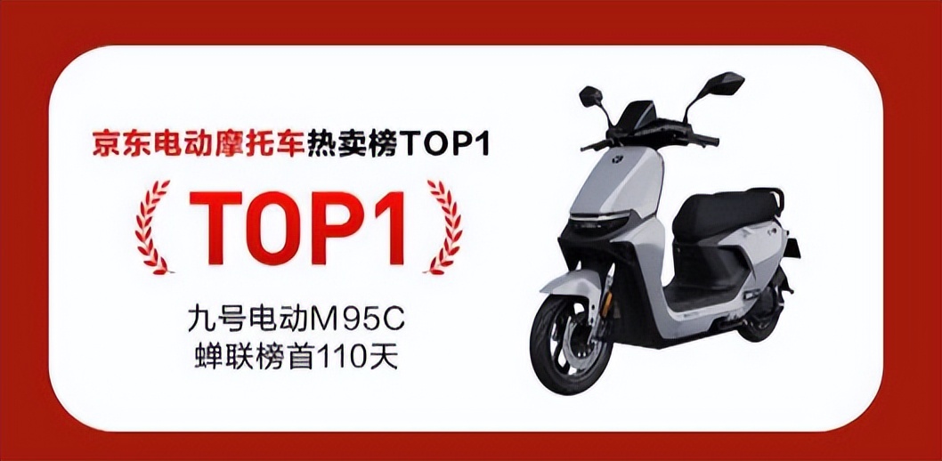 五羊本田u-be电动车真实续航,五羊电动车和五羊本田电动车区别