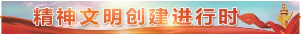 创建网络文明我们势在必行,开展网络文明建设的成效