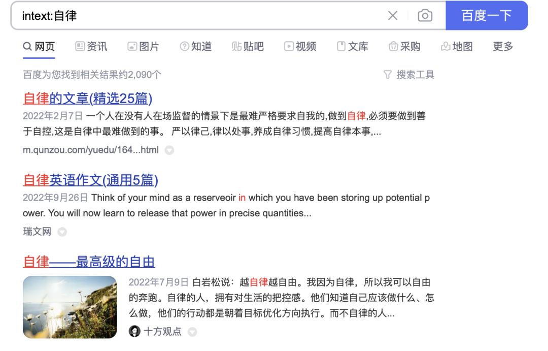 如何快速打破信息差,打破信息差怎么翻盘