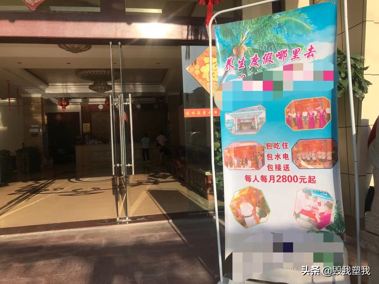 三亚生活,三亚生活真实感受