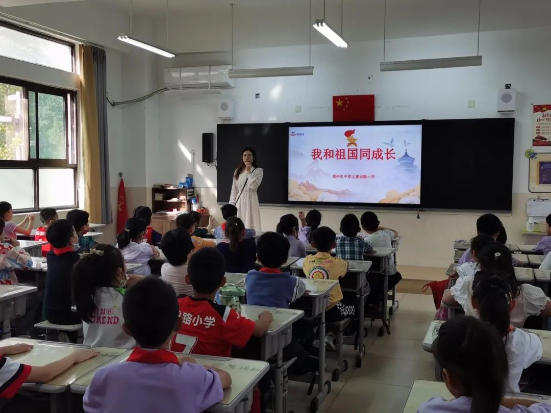 喜迎二十大奋进新征程少儿视频,郑州中原区建设路小学
