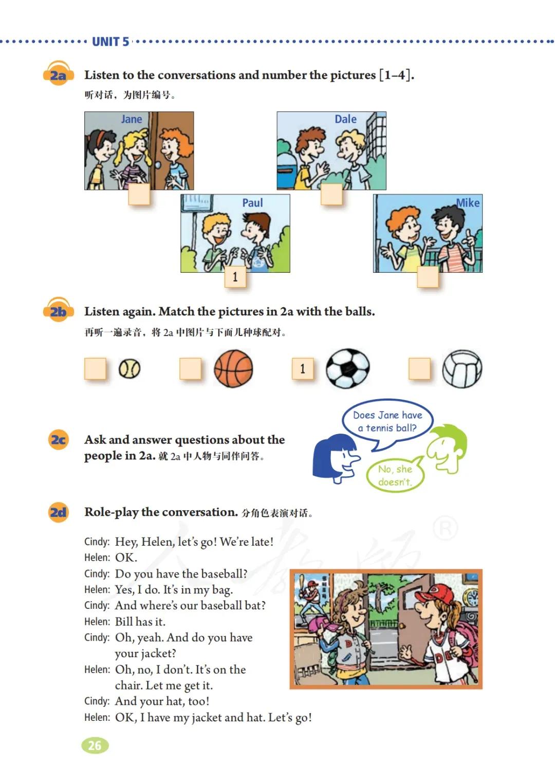 初一英语7年级上册人教版视频,七年级英语电子课本人教版上册