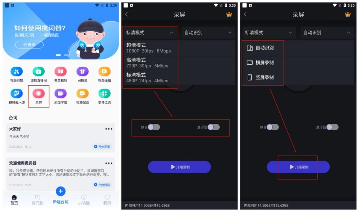 oppo手机录屏怎么把小球给弄掉,oppor11手机录屏功能在哪里