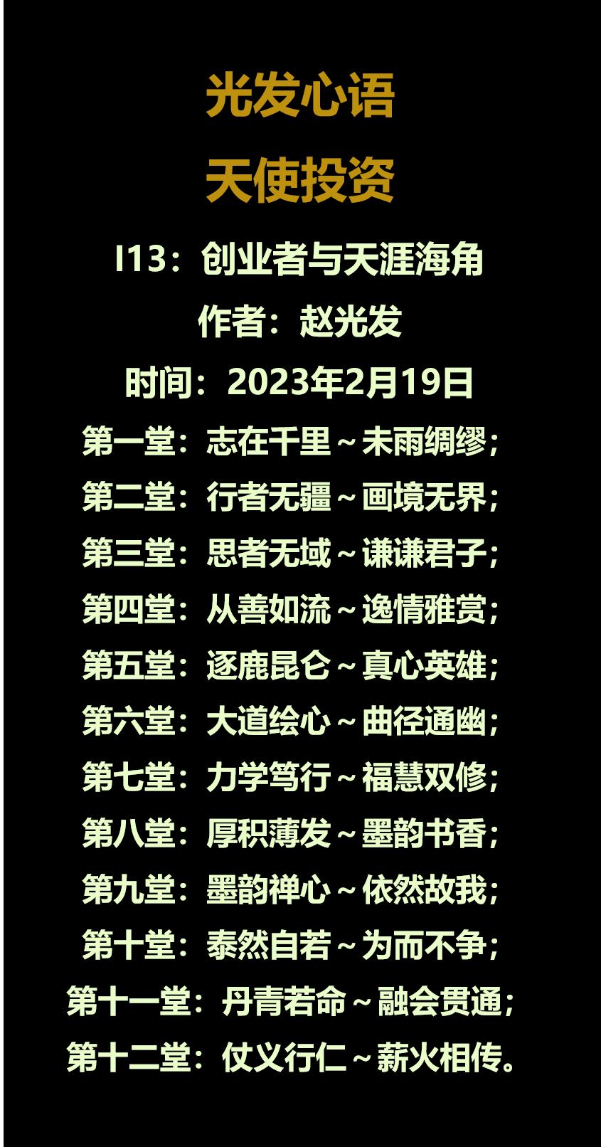 鍏夊彂蹇冭绾蹭妇鐩紶,鍏夊彂蹇冭