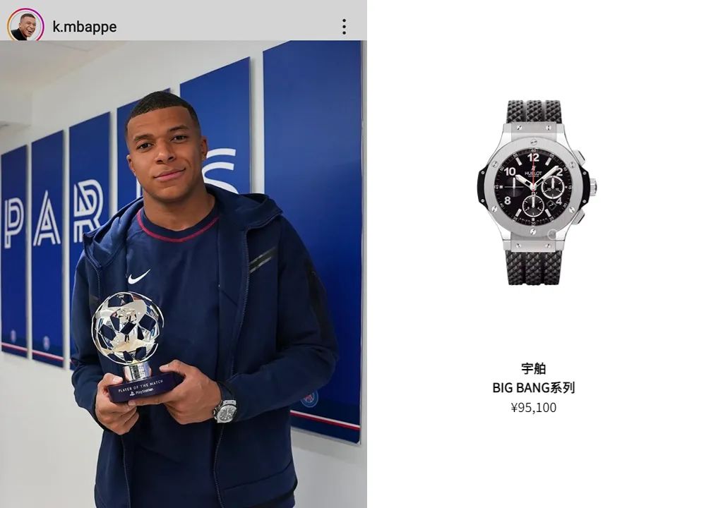 世界杯球星的奢侈品,世界杯奢侈品盘点