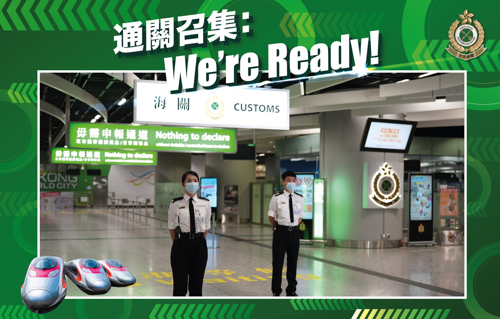 24小时香港过关攻略,去香港怎么过关最便宜