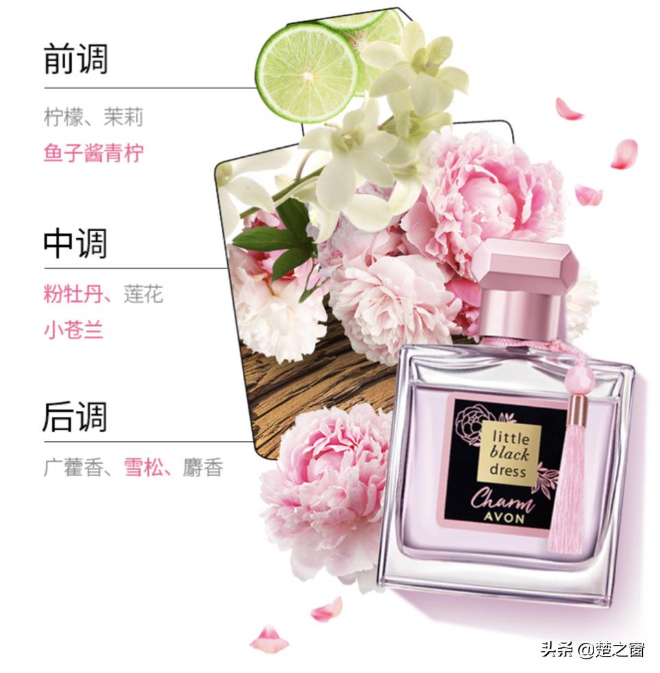 雅芳小黑裙粉色走珠,雅芳走珠止汗露小黑裙