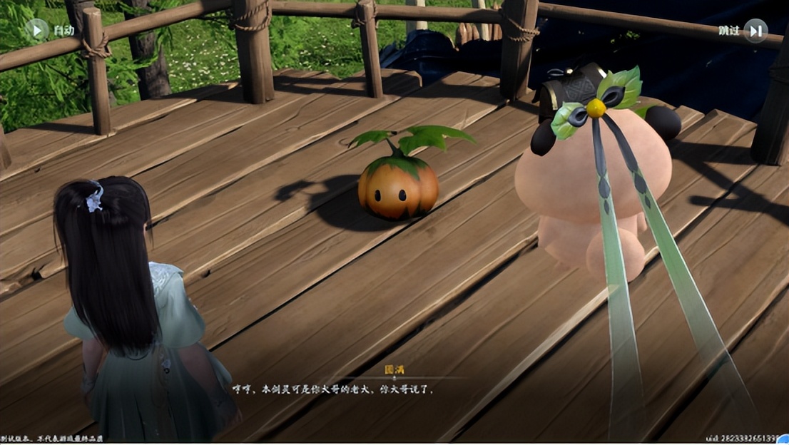 仙剑世界最新测试评价,仙剑世界什么时候首测