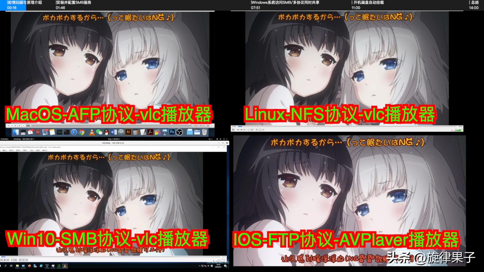 多系统文件共享？搭建SMB！Windows文件共享,下，开机挂载磁盘