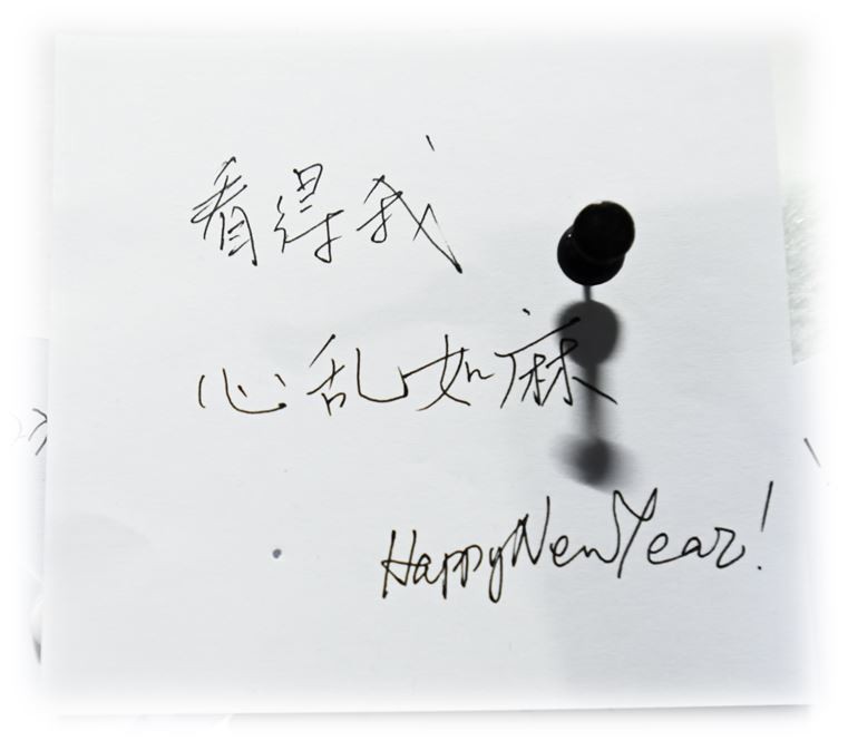 哇塞，这么多陌生人的心愿