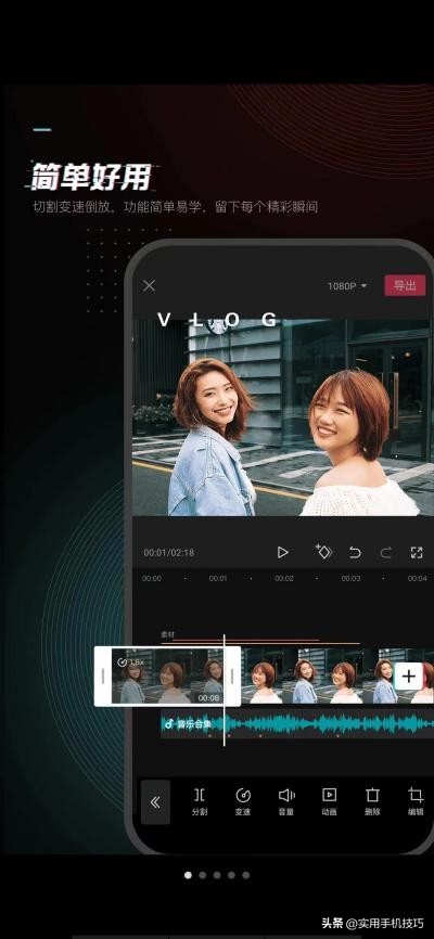 知识分享类视频剪辑app推荐,视频剪辑副业app推荐