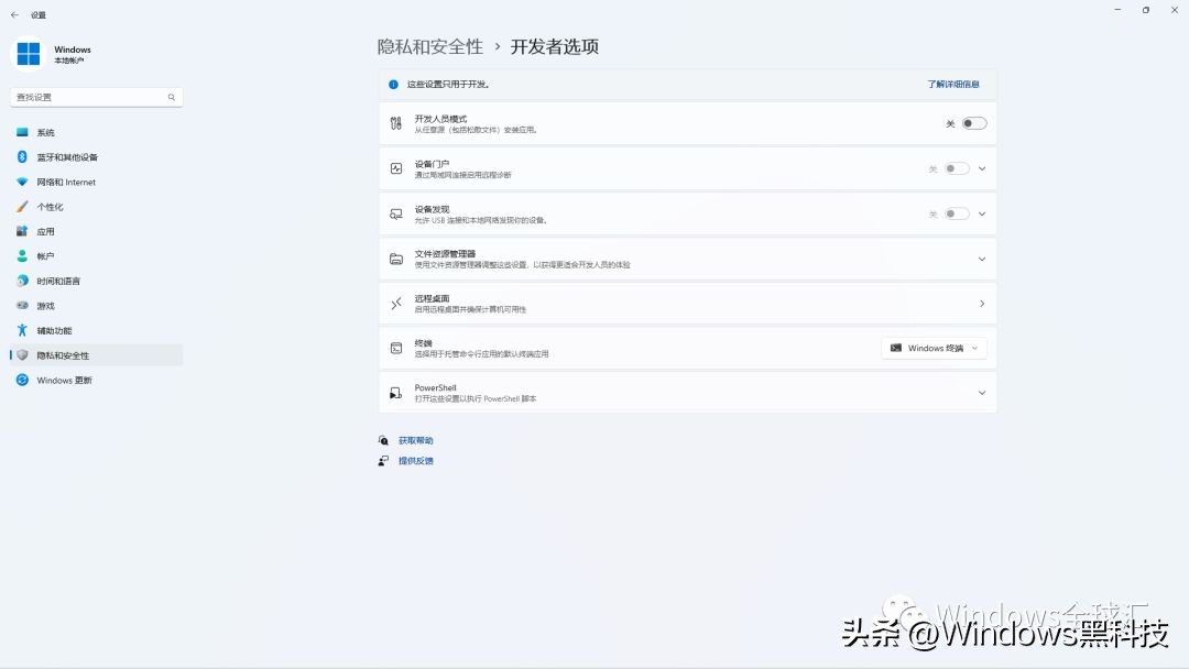 微软win11预览版推送,微软发布win11预览版
