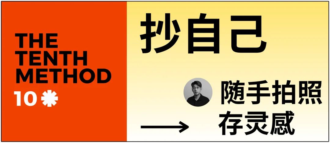 如何正确抄袭,怎样抄袭他人作品