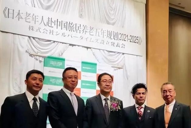 山东康养集团给日本人养老了吗 (日本老人到中国山东康养集团养老)