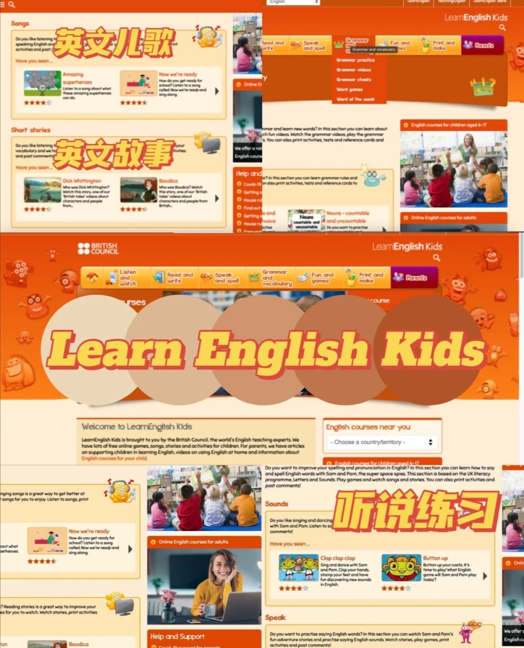 早教资源免费下载网站,1-3岁早教网站