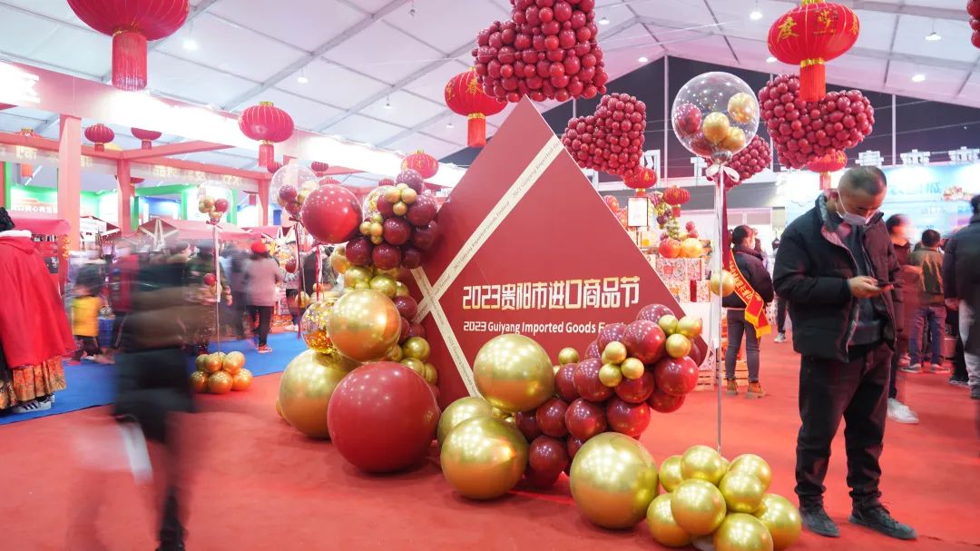 进口好物销售火爆！2023贵阳市进口商品节现场热闹非凡