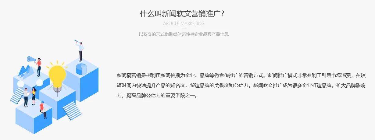 怎么吸引企业来做网络营销,企业为何做网络营销
