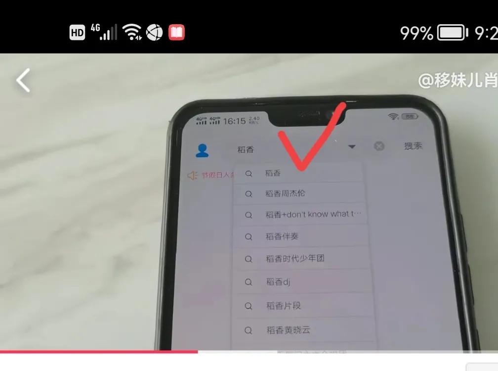 怎么免费载歌,手机如何免费下载歌曲教程