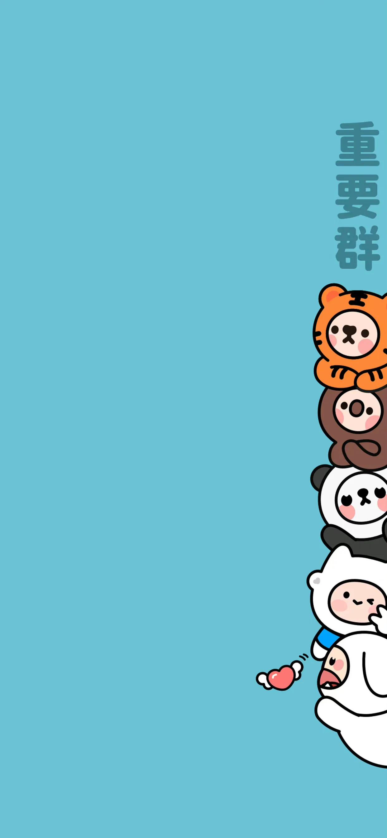 关于微信聊天背景图