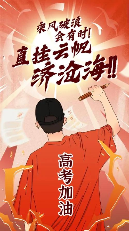 高考如何报考士官,高考如何报考民航