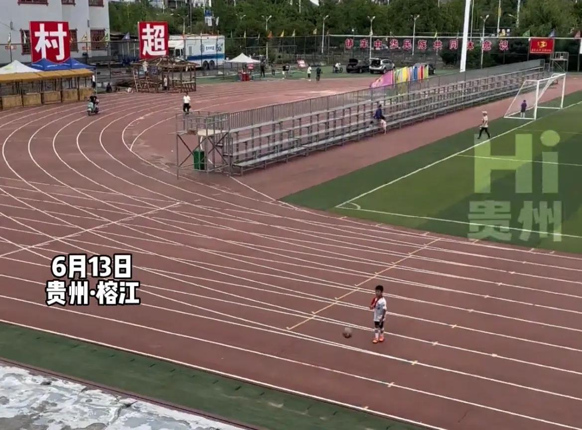 贵州村超能不能踢赢国足,贵州村超和国足对比到底哪个强