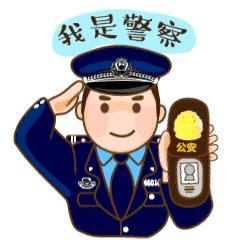 贺州市公安局辅警招聘信息,贺州平桂警察