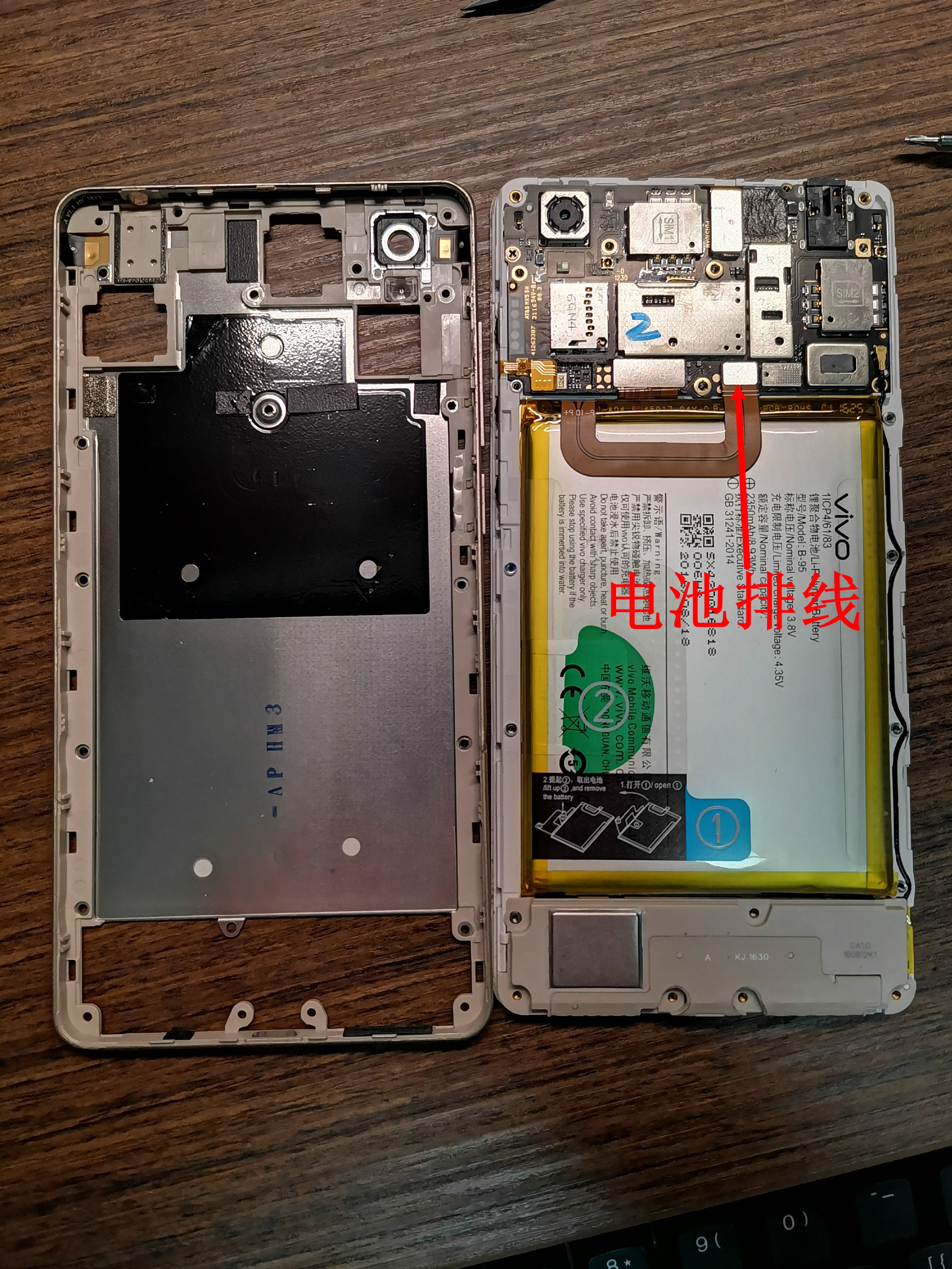 vivoy51a换电池视频教程,vivoy51a如何换电池