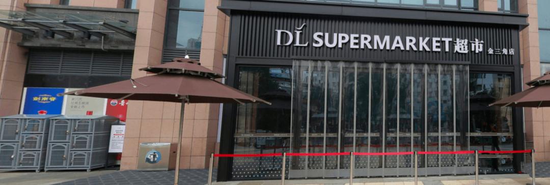 雷军是怎么评价胖东来的,马云雷军是怎么评价胖东来的