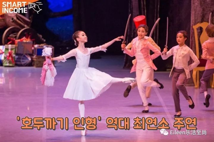 长公主现身？钱多貌美的顶级财阀家族又出了什么新变故？