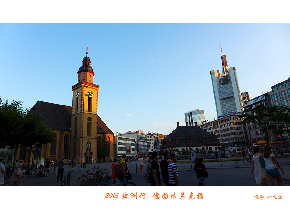 中西欧旅游,黑森州法兰克福