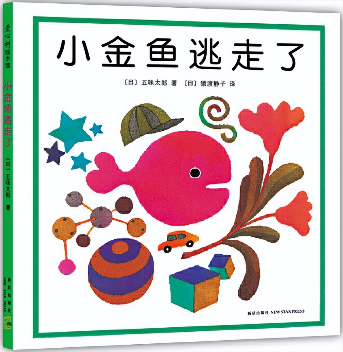 亲子阅读书单0-3岁,一岁以内亲子阅读推荐书单