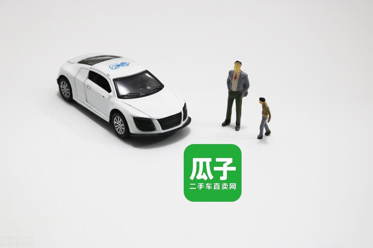 瓜子二手车平台哪个最全最靠谱,瓜子二手车平台车出售