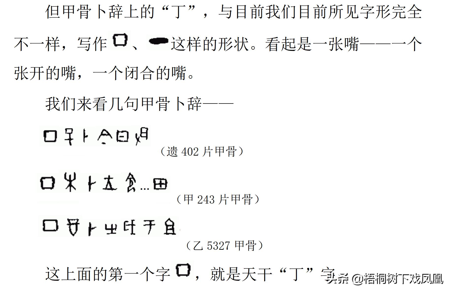 二月初二龙抬头为什么不能剃头,龙抬头这年不能剃头发吗