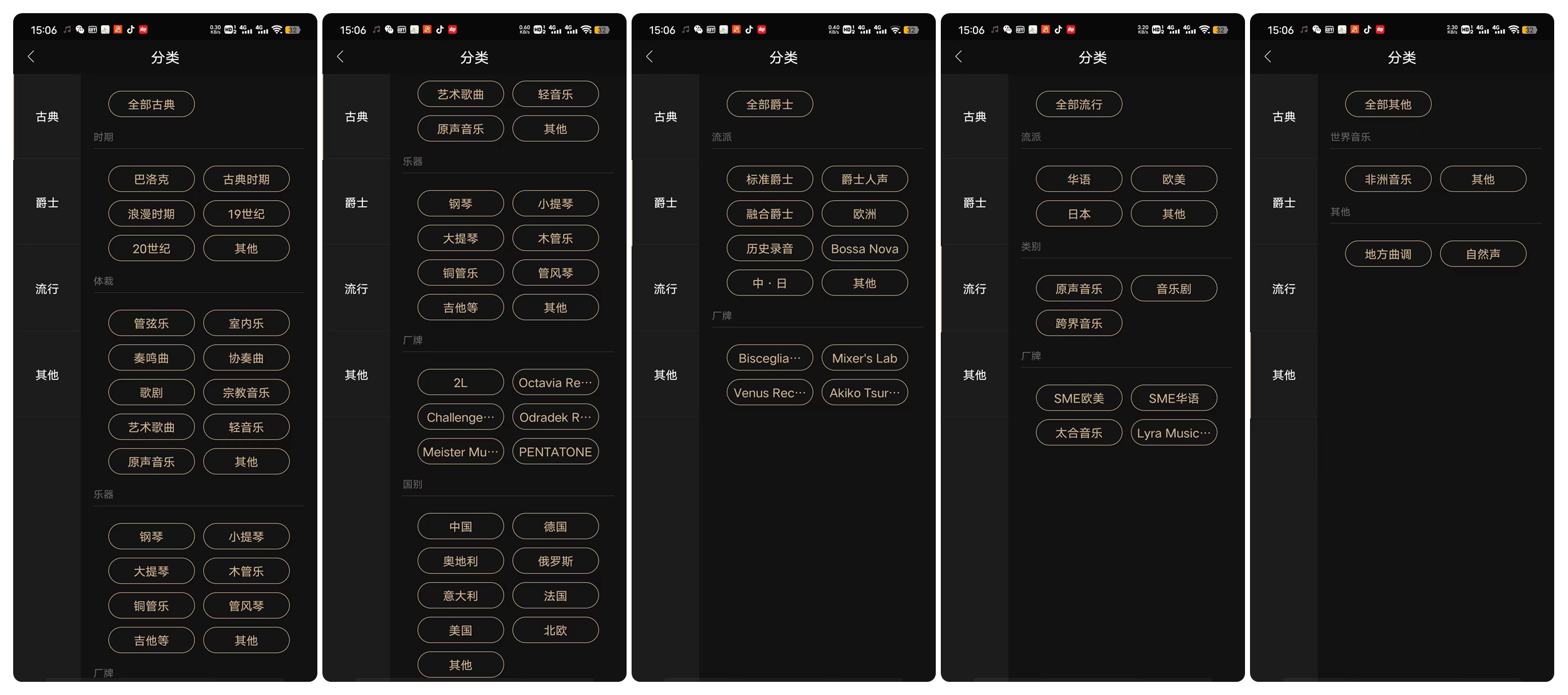 确实有被惊艳到,神级高品质音乐资源在这里,发烧友速来