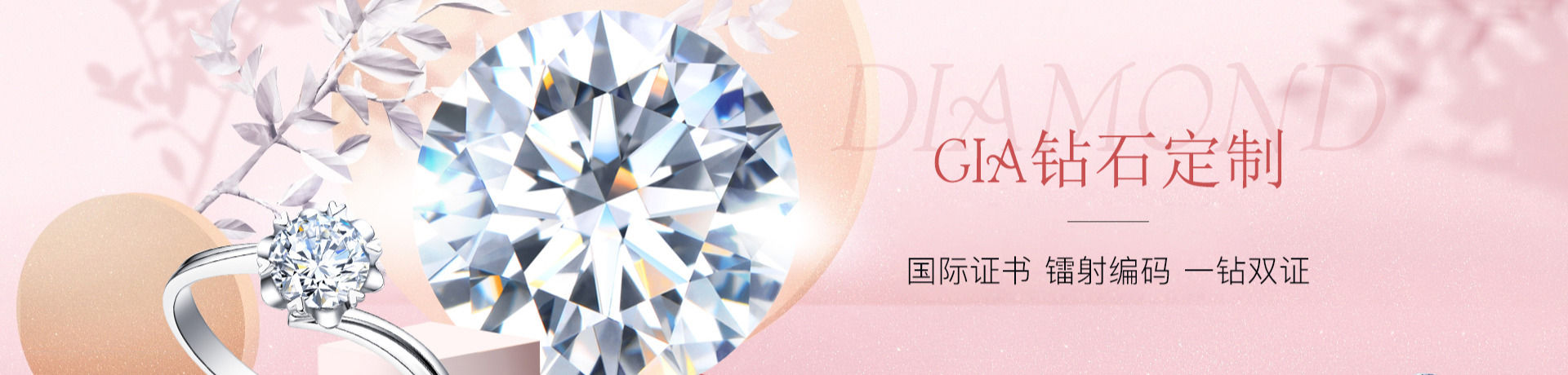 gia钻石证书怎么看瑕疵,钻石gia证书该注意什么