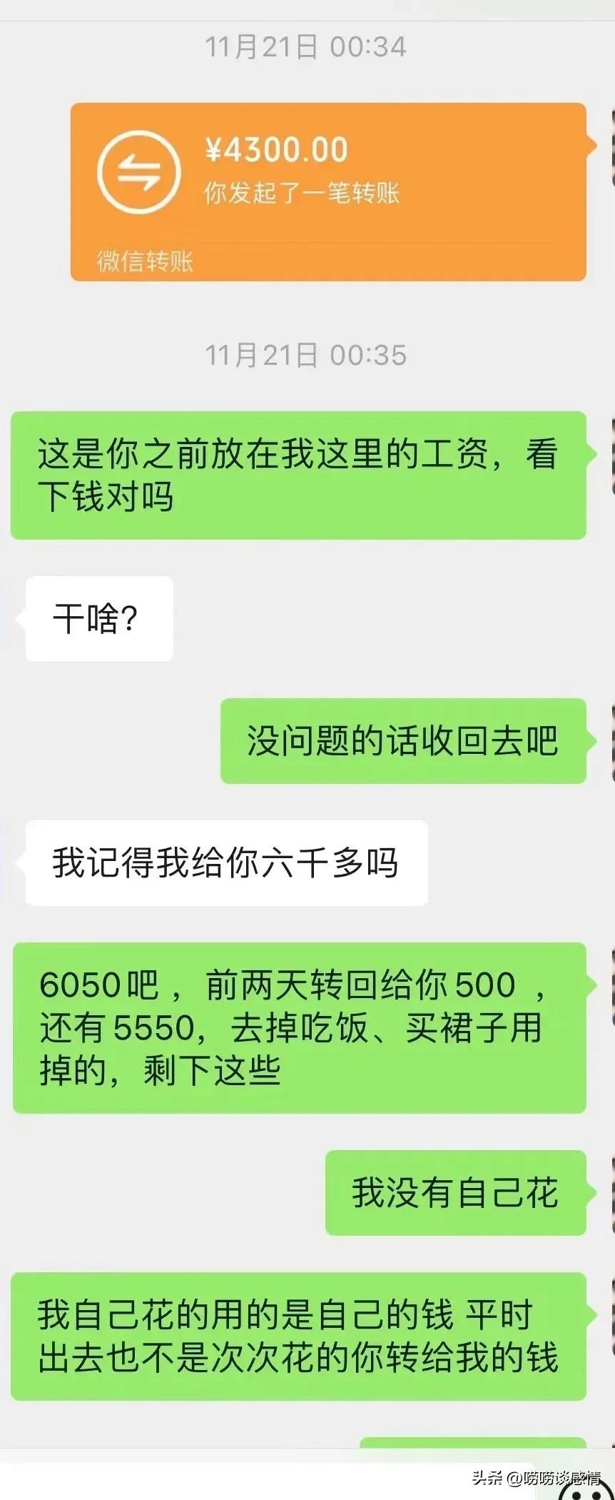 送女朋友假奢侈品分手,送假奢侈品给女友