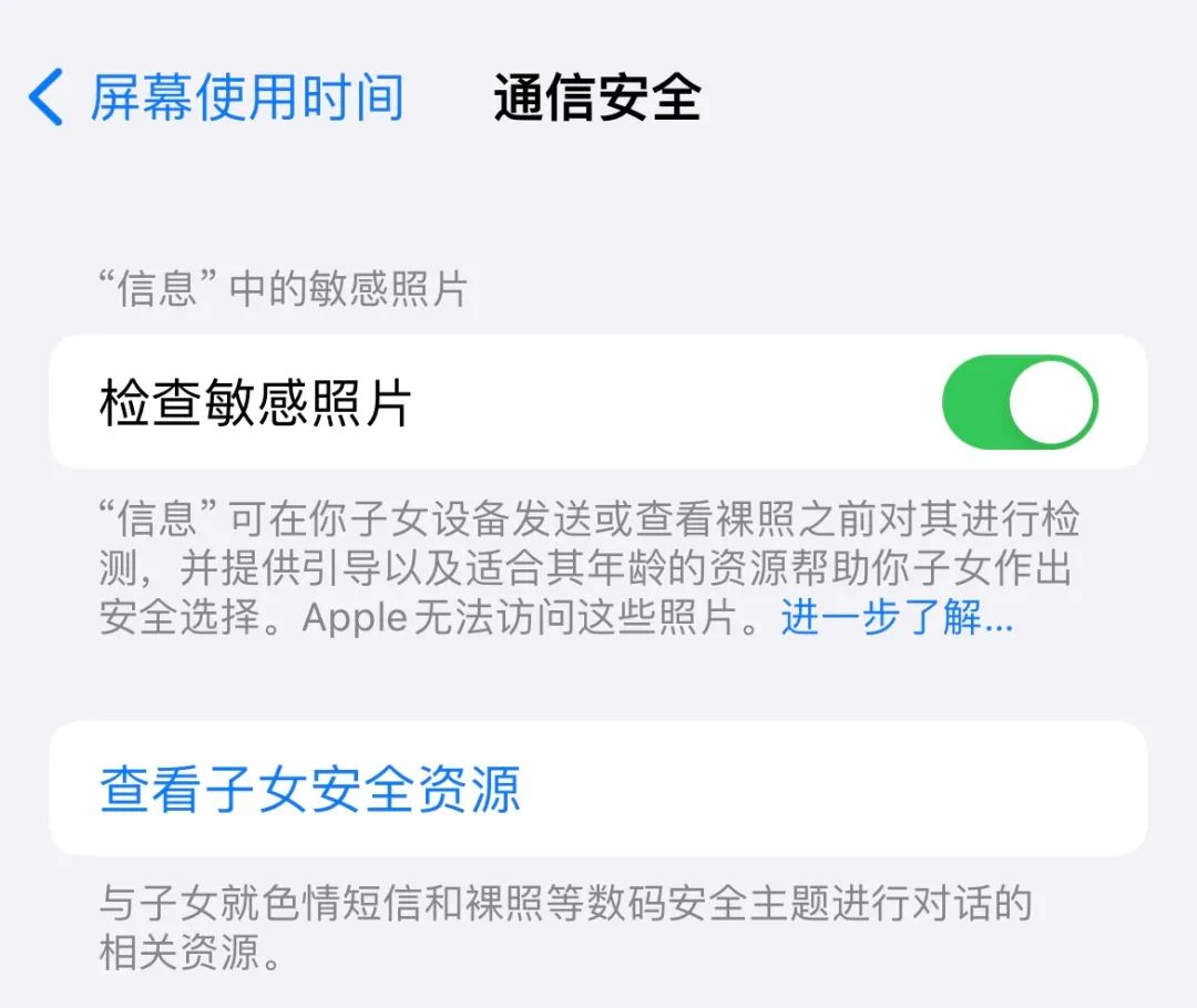ios17怎么更新实况壁纸,ios17隐藏照片